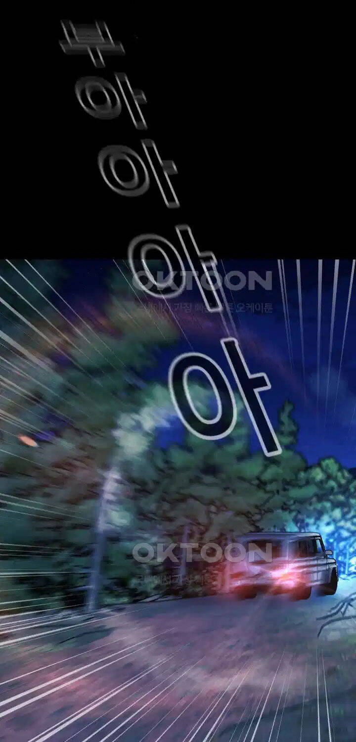 Thanh Kiếm Báo Thù Chapter  33 - 66