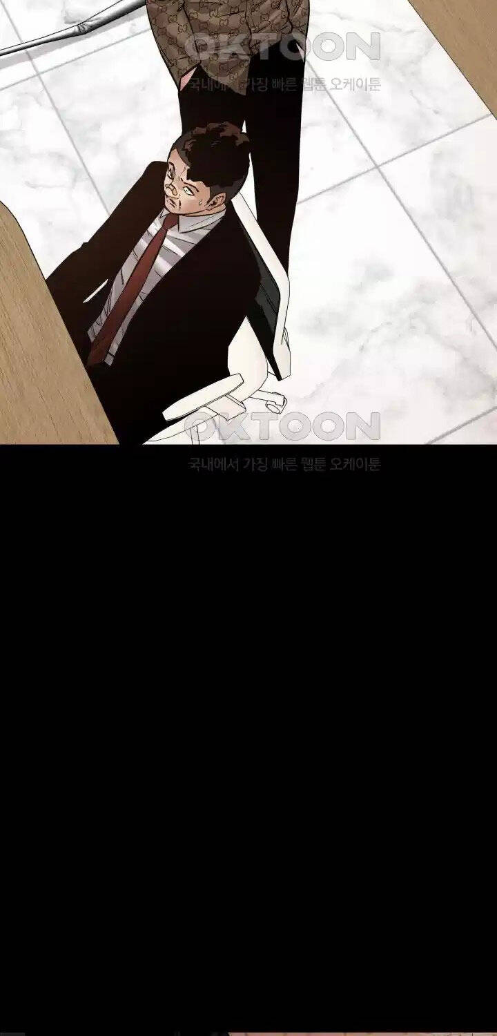 Thanh Kiếm Báo Thù Chapter  33 - 81