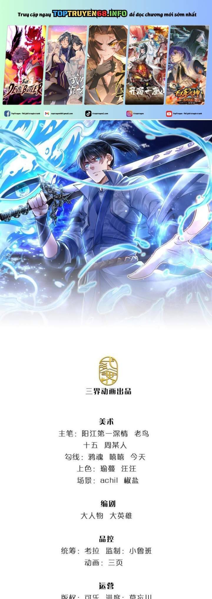 Nhất Lực Phá Chư Thiên Vạn Giới Chapter  13 - 2