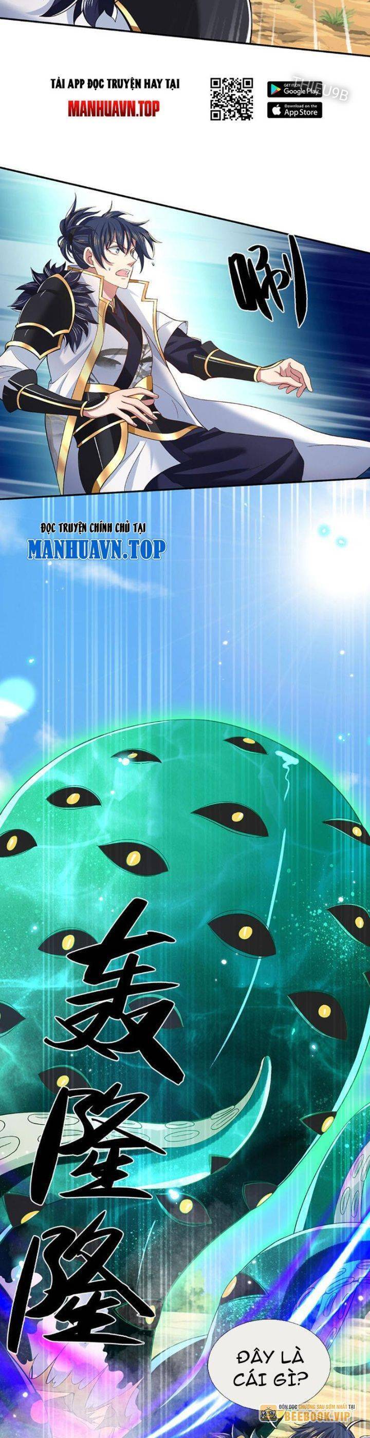 Nhất Lực Phá Chư Thiên Vạn Giới Chapter  18 - 6