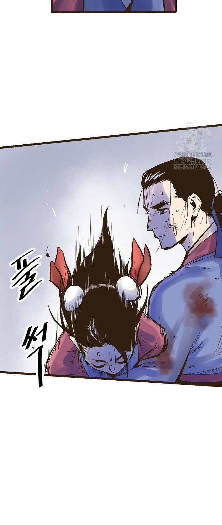 Quỷ Công Di Lục Chapter 1 - 48