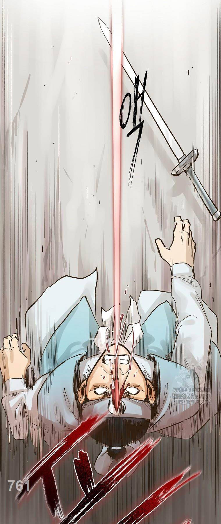 Quỷ Công Di Lục Chapter 14 - 1