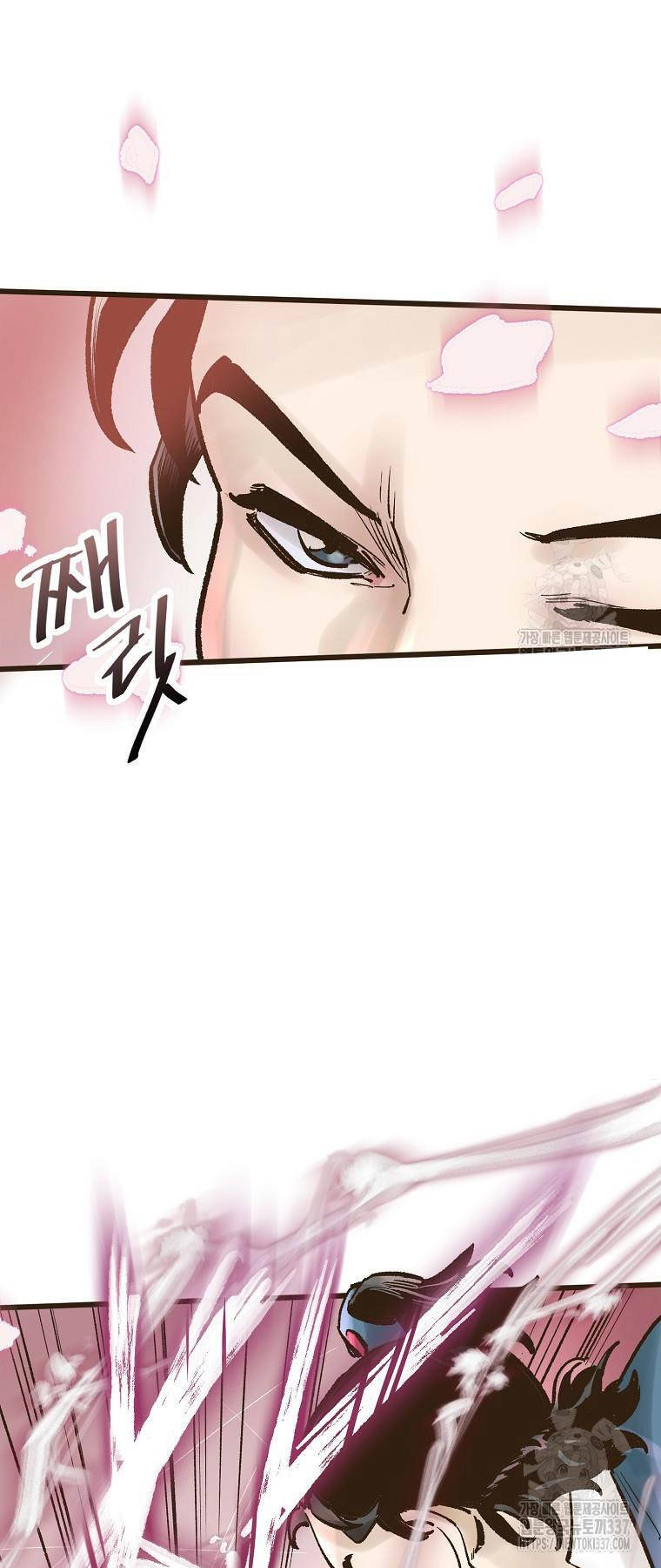 Quỷ Công Di Lục Chapter 16 - 61