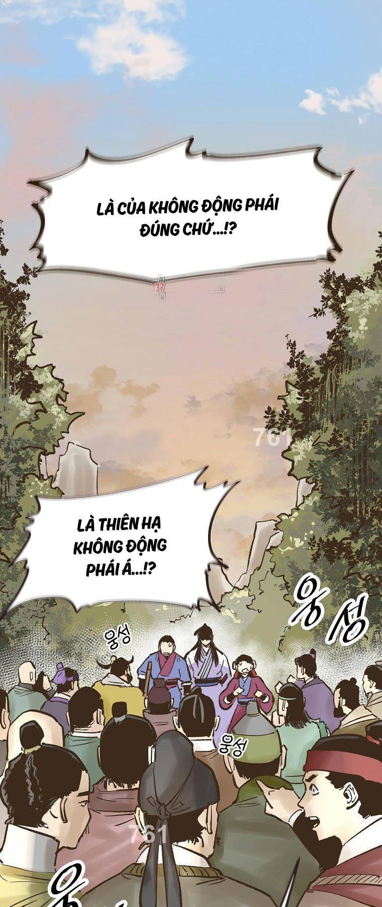 Quỷ Công Di Lục Chapter 18 - 1