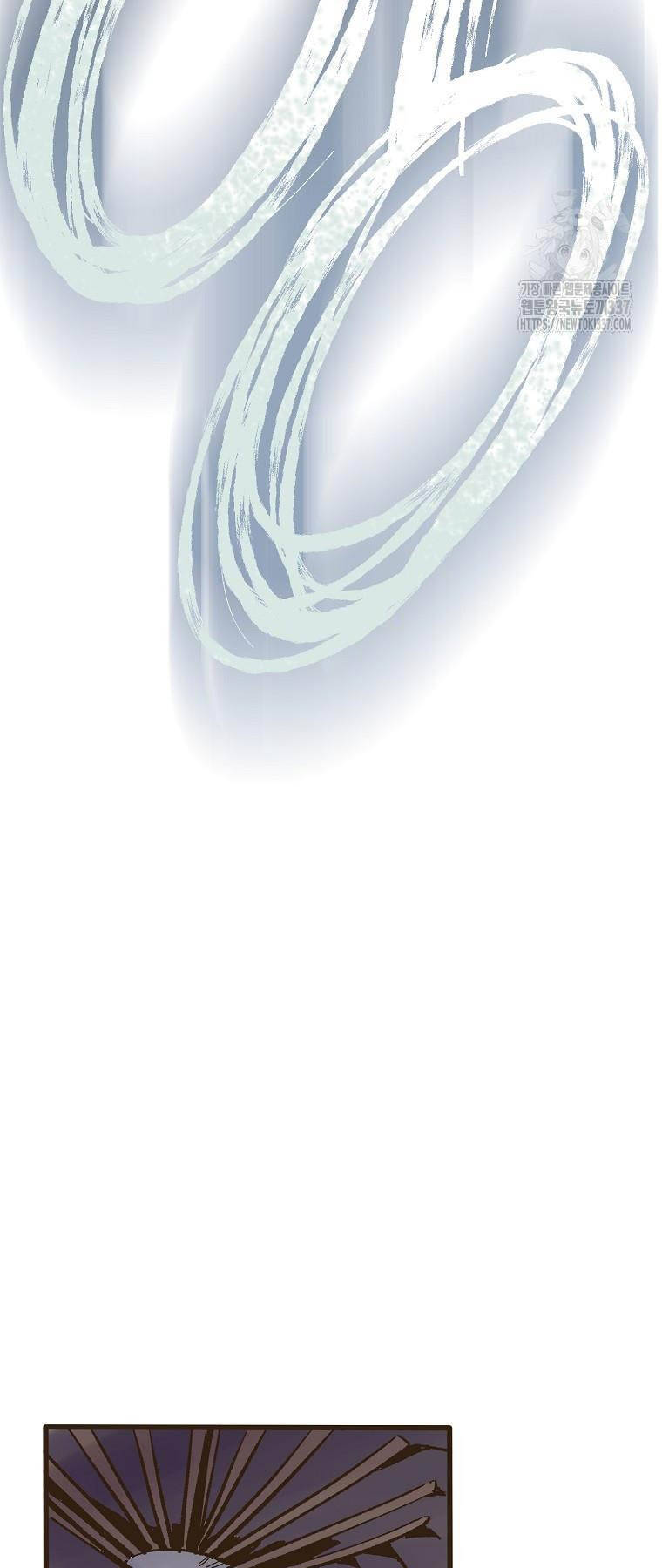 Quỷ Công Di Lục Chapter 19 - 73