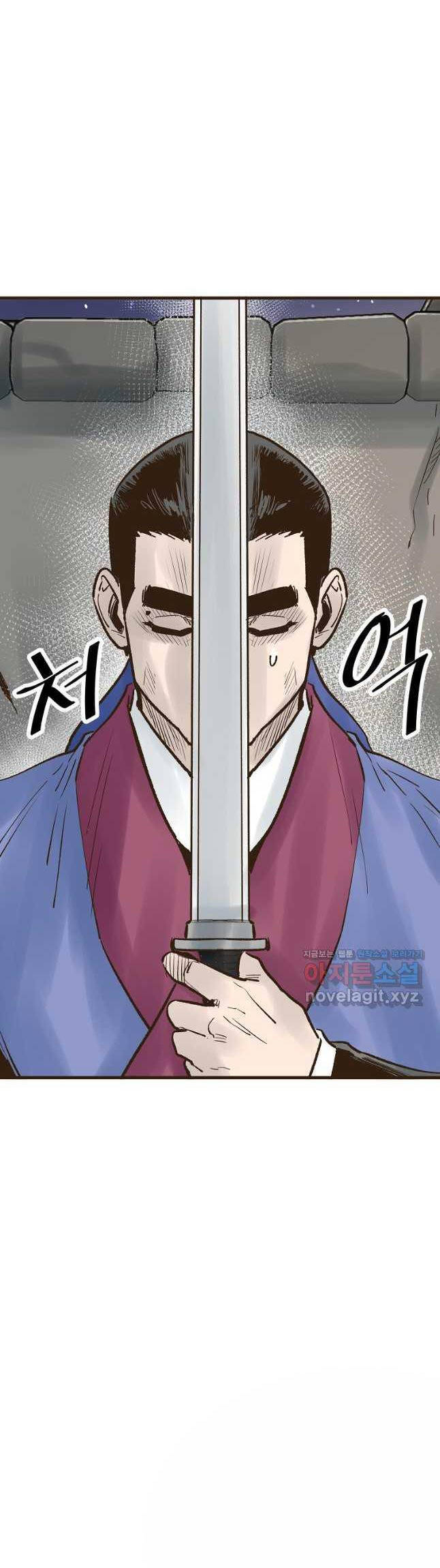 Quỷ Công Di Lục Chapter 22 - 20