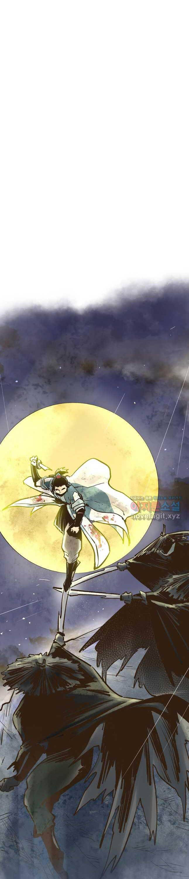 Quỷ Công Di Lục Chapter 23 - 11