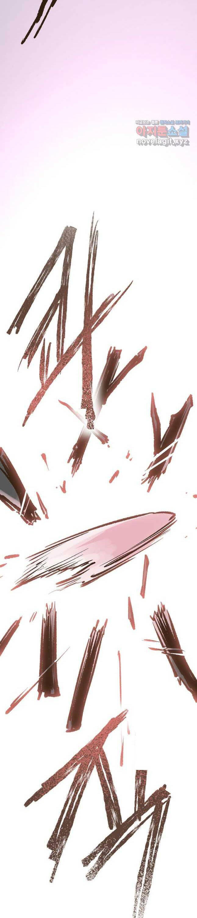 Quỷ Công Di Lục Chapter 23 - 15