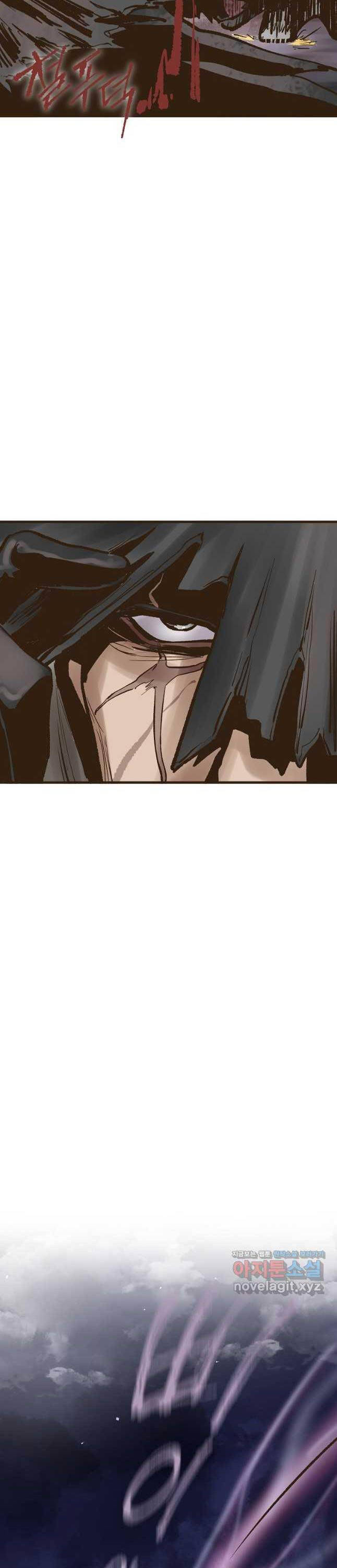 Quỷ Công Di Lục Chapter 23 - 17