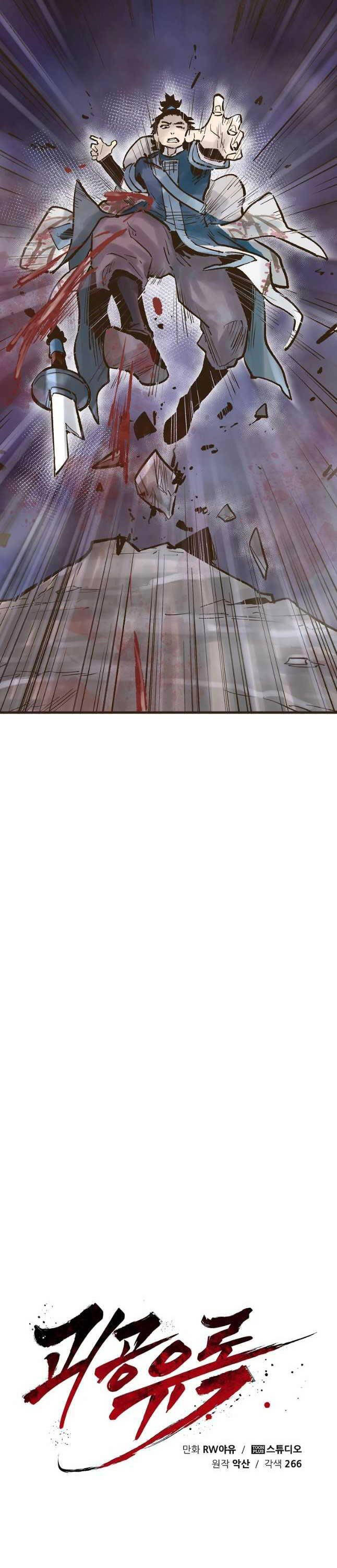 Quỷ Công Di Lục Chapter 23 - 31