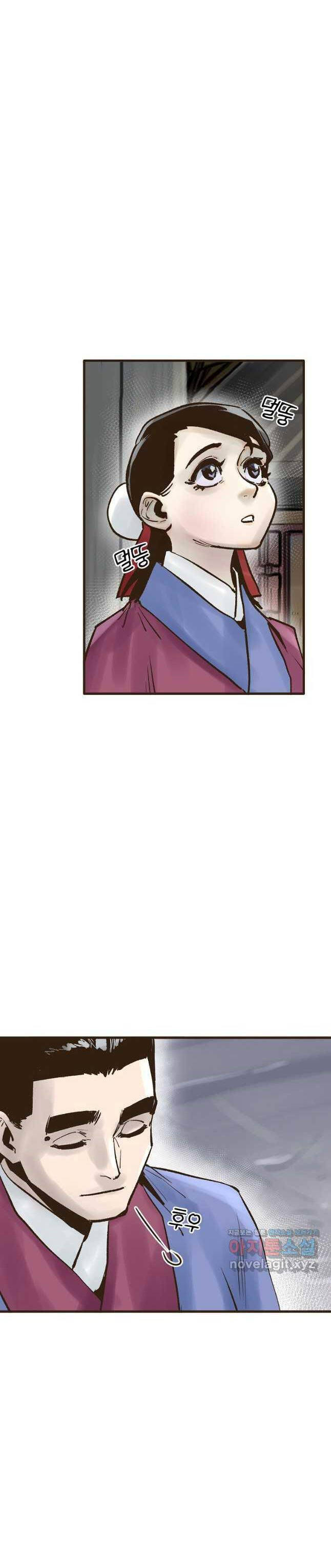 Quỷ Công Di Lục Chapter 23 - 35