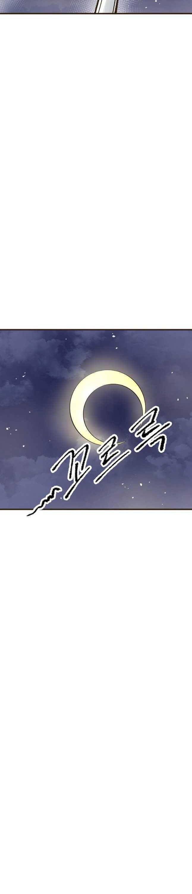 Quỷ Công Di Lục Chapter 23 - 44