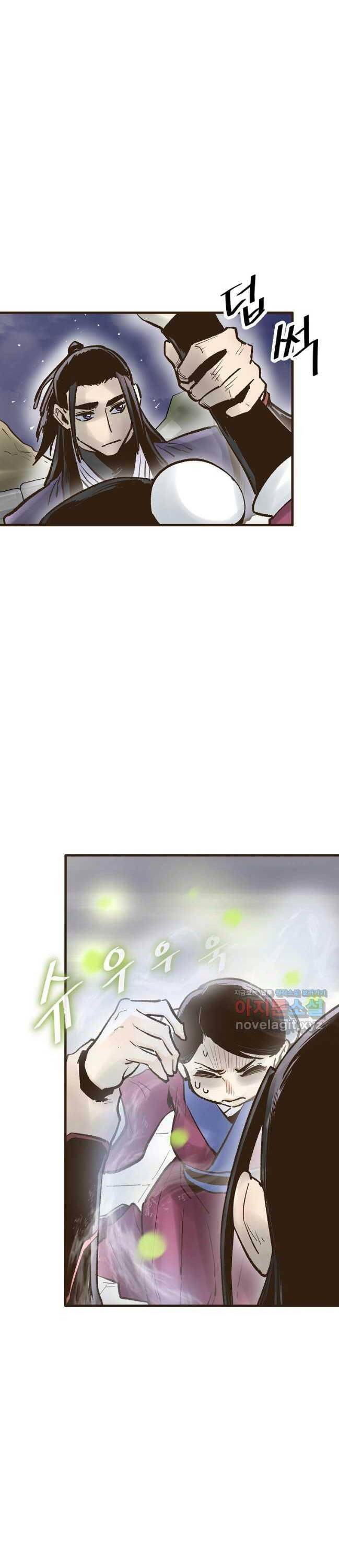 Quỷ Công Di Lục Chapter 24 - 45