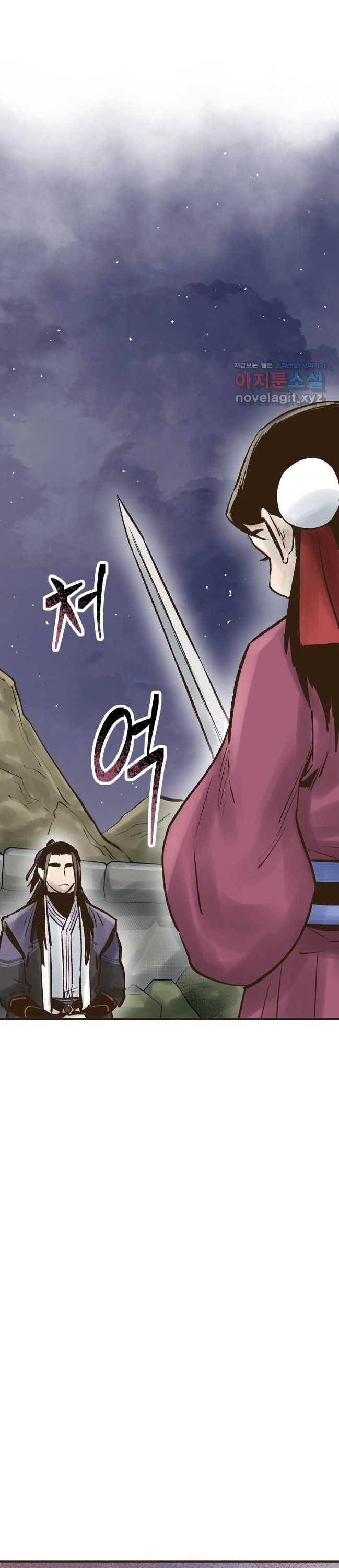 Quỷ Công Di Lục Chapter 24 - 52