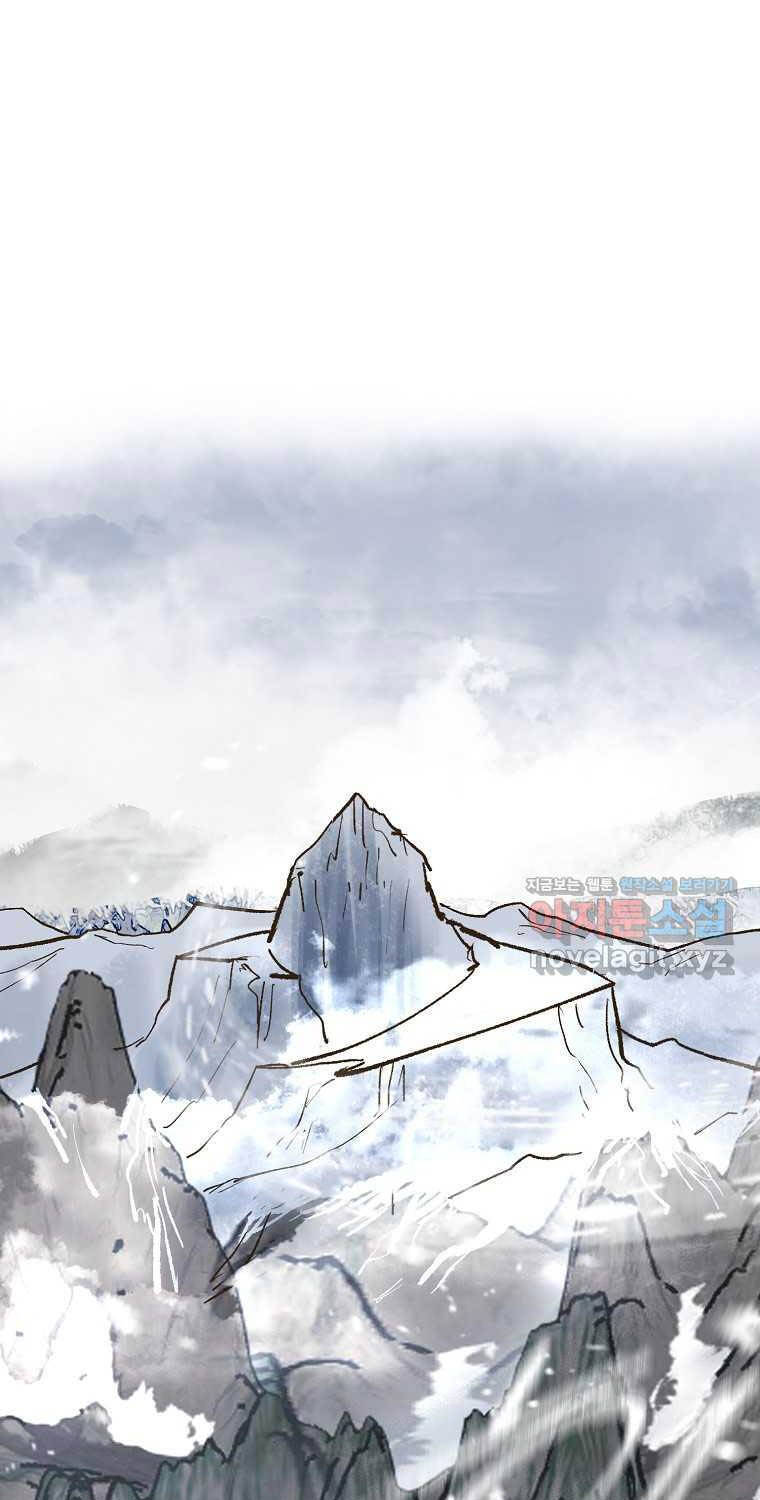 Quỷ Công Di Lục Chapter 25 - 1