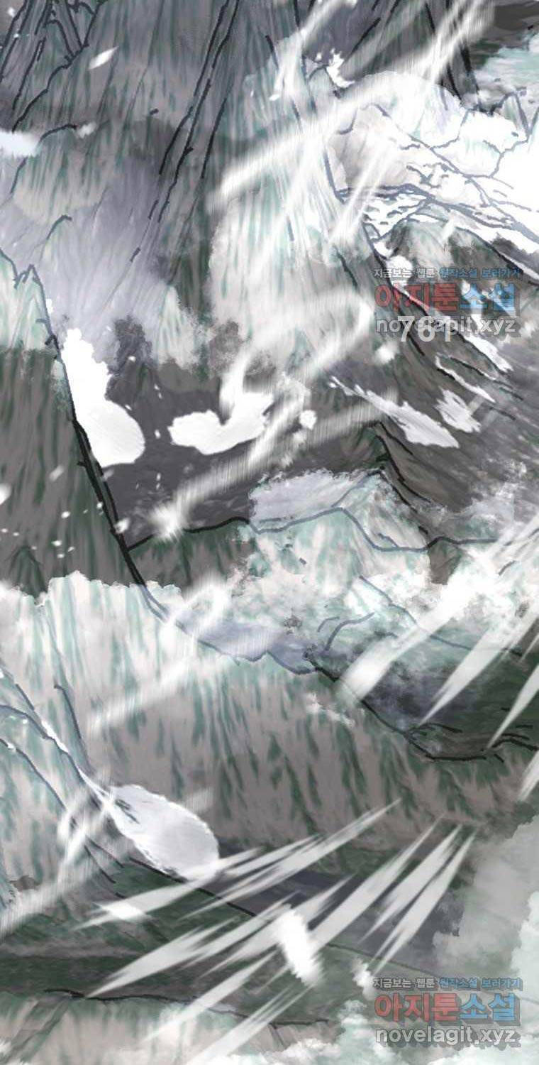 Quỷ Công Di Lục Chapter 25 - 2