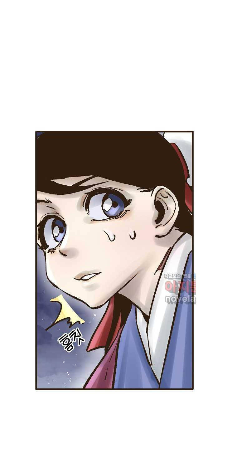 Quỷ Công Di Lục Chapter 25 - 105