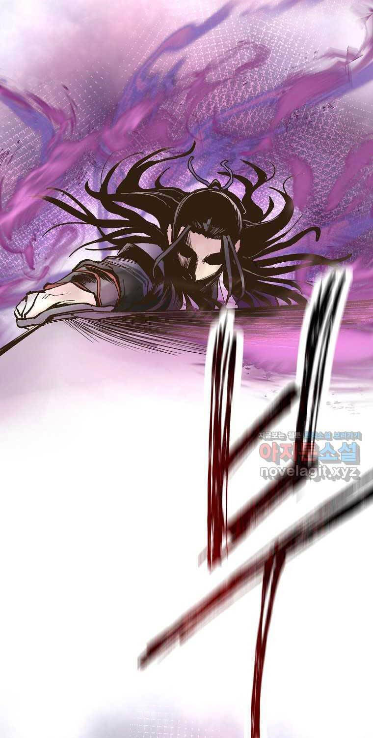 Quỷ Công Di Lục Chapter 25 - 109