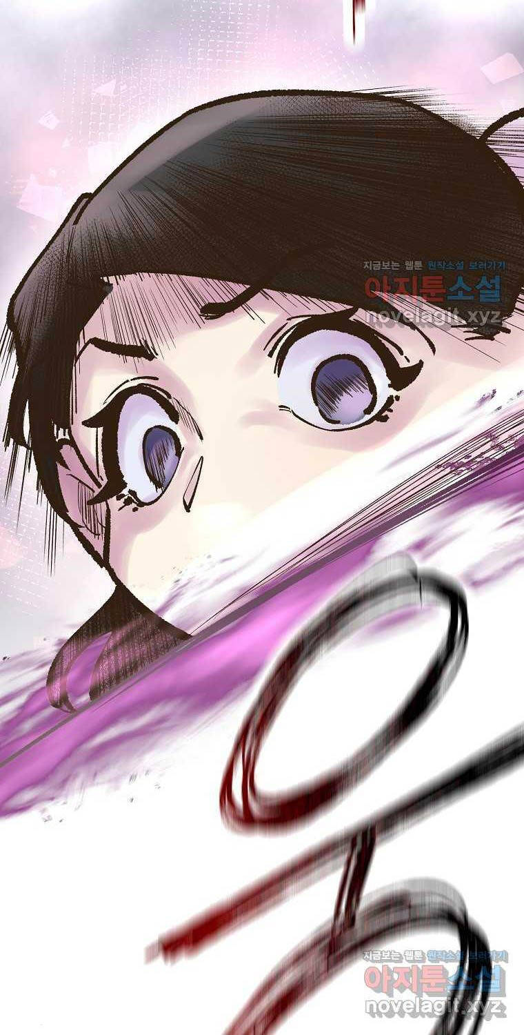 Quỷ Công Di Lục Chapter 25 - 110