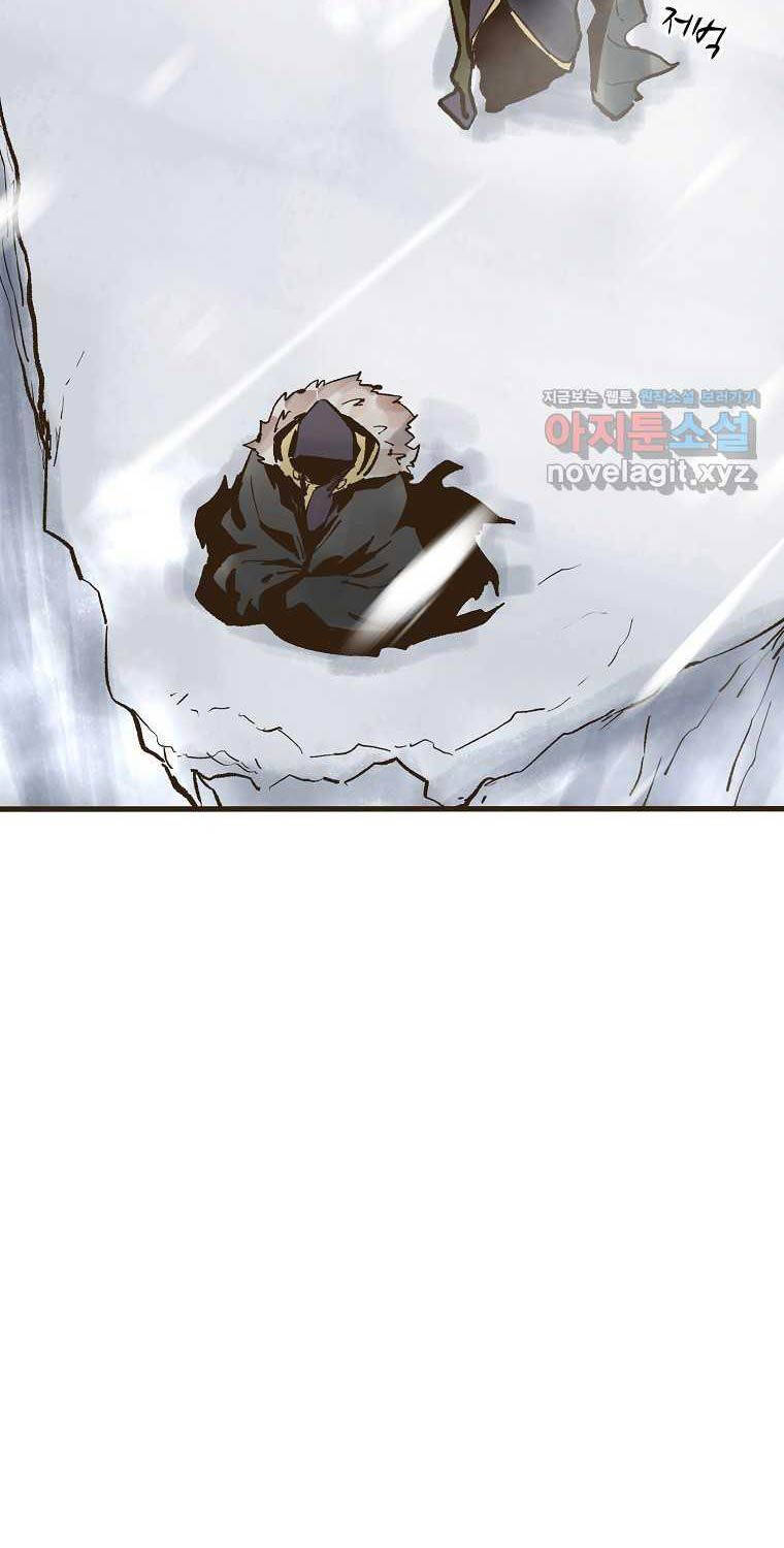 Quỷ Công Di Lục Chapter 25 - 12