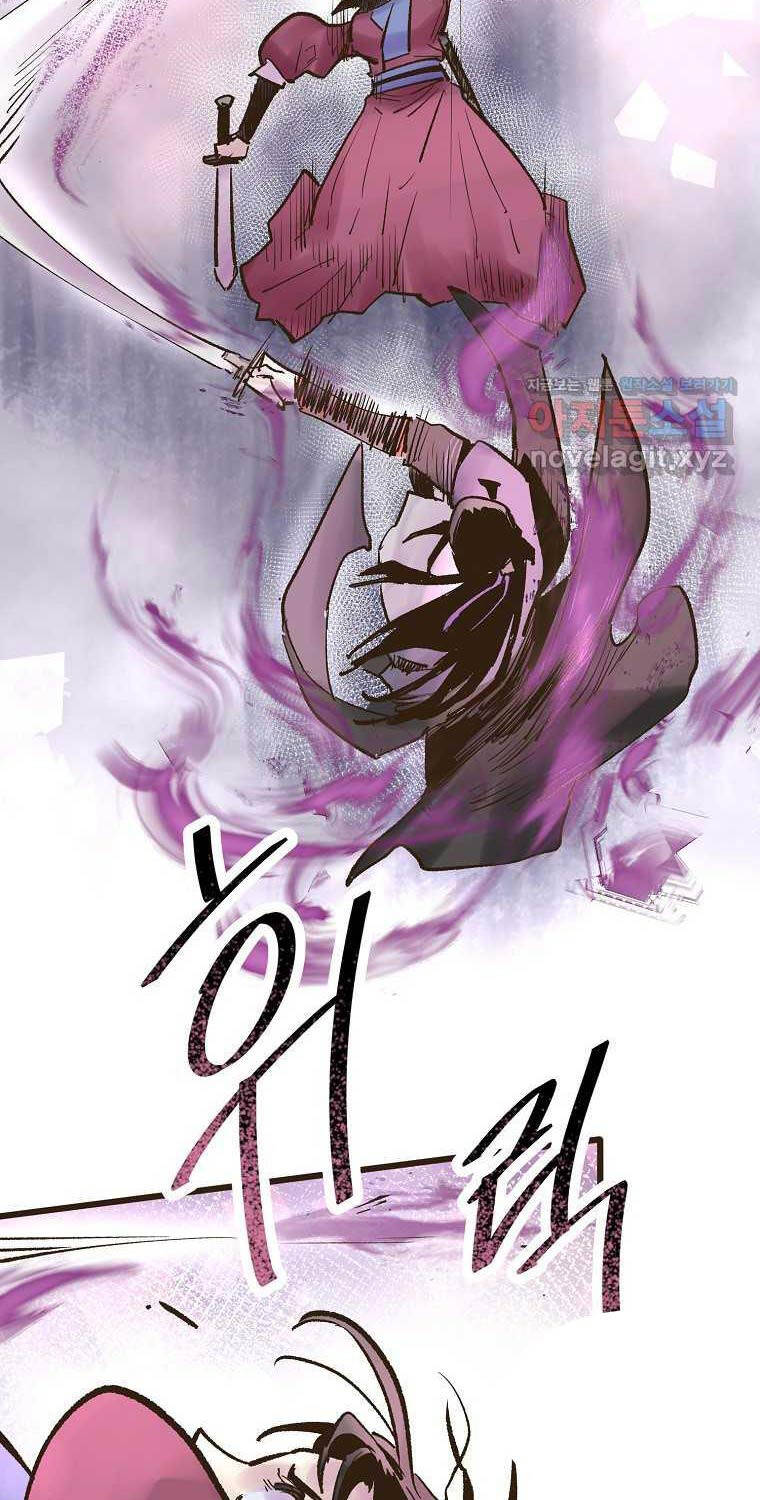 Quỷ Công Di Lục Chapter 25 - 112