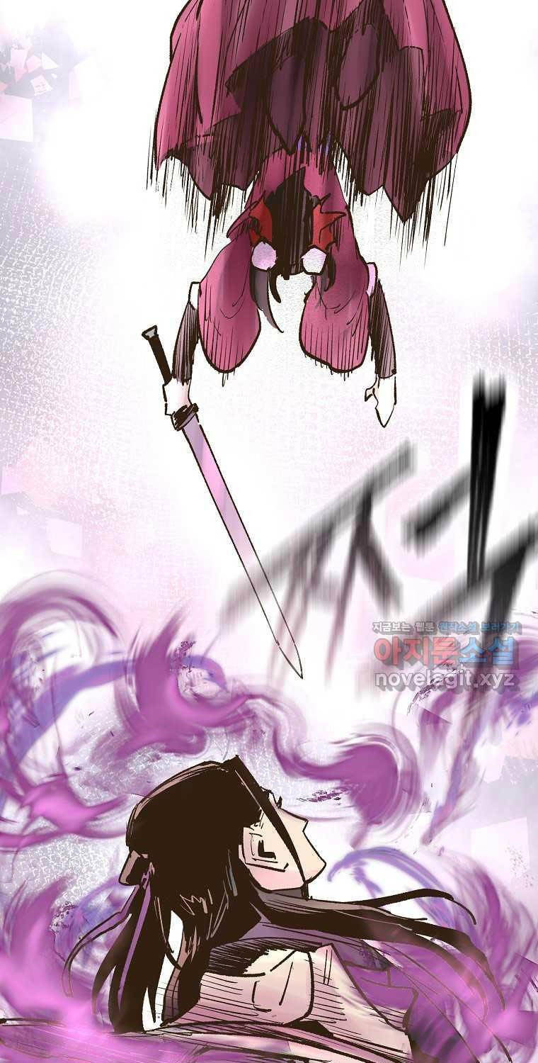 Quỷ Công Di Lục Chapter 25 - 115