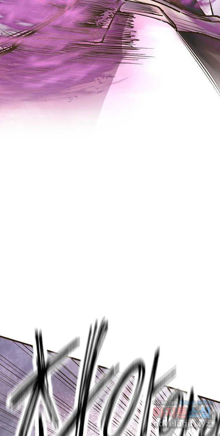 Quỷ Công Di Lục Chapter 25 - 116