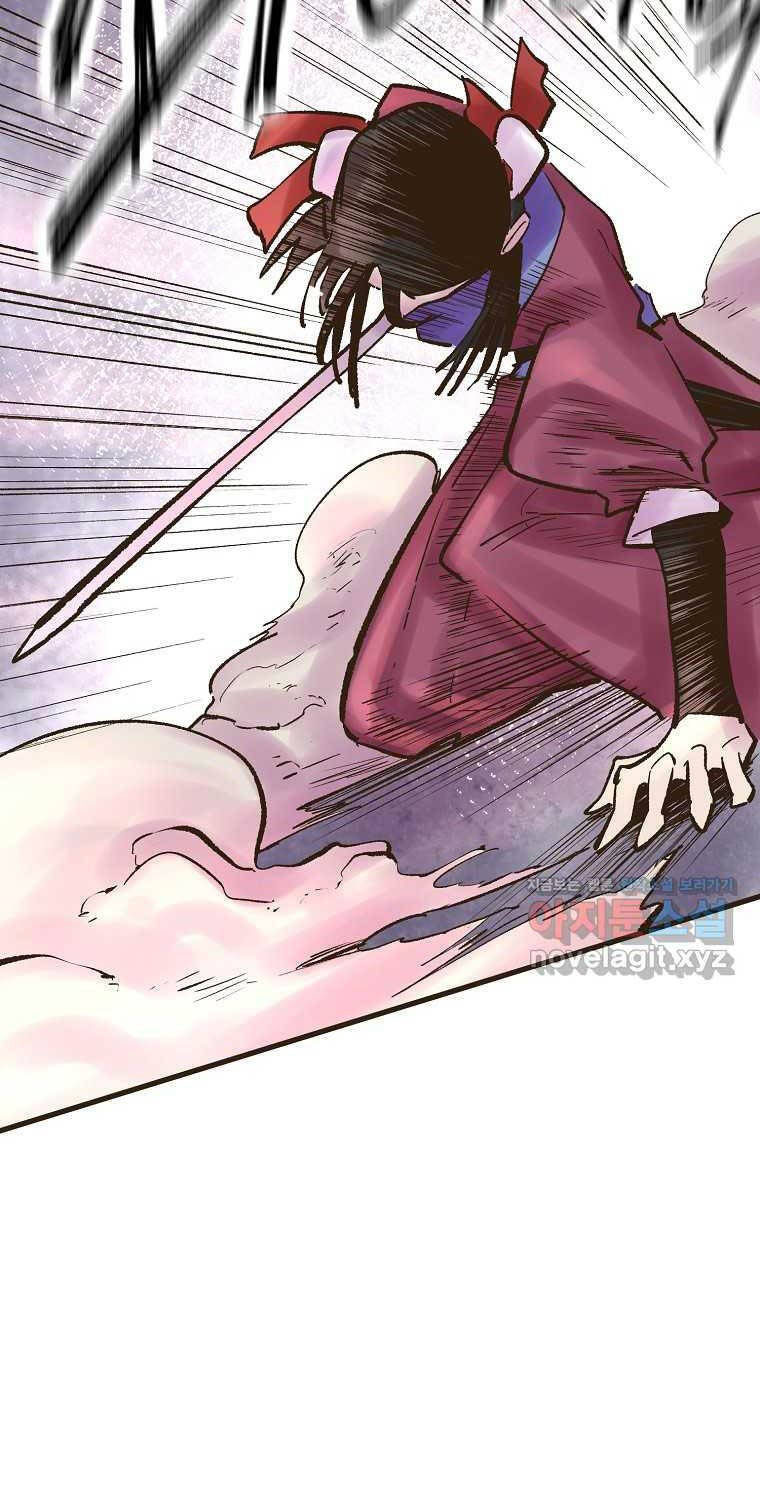 Quỷ Công Di Lục Chapter 25 - 117