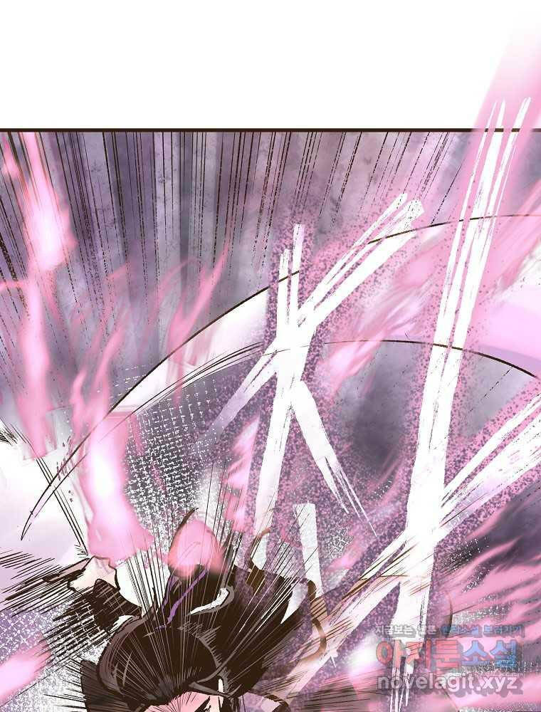 Quỷ Công Di Lục Chapter 25 - 119