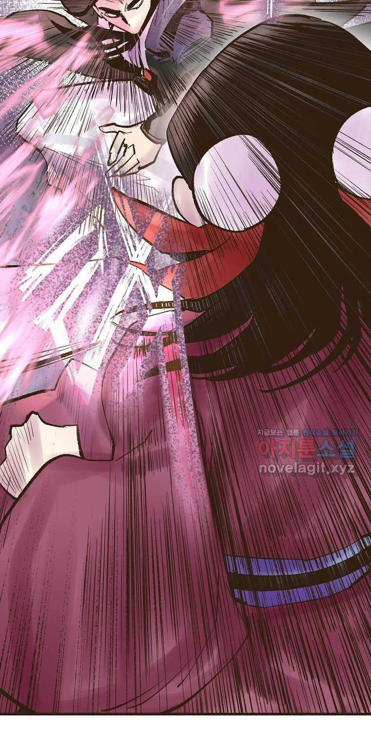 Quỷ Công Di Lục Chapter 25 - 120