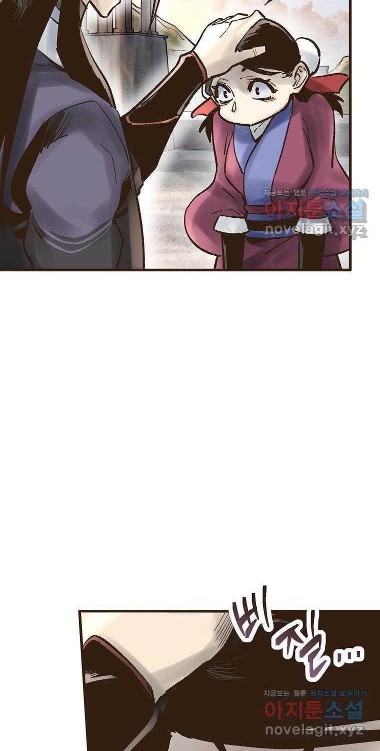 Quỷ Công Di Lục Chapter 25 - 148