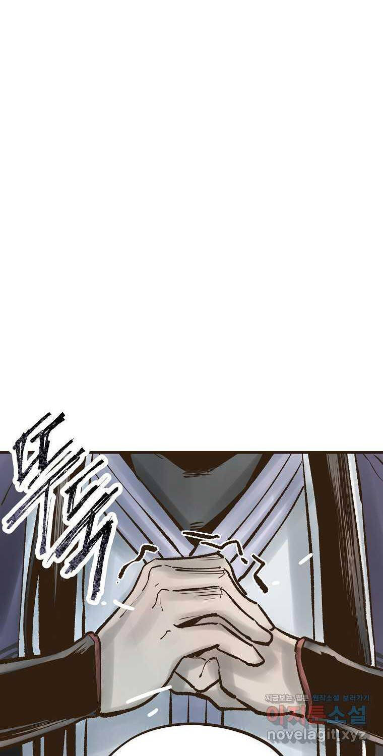 Quỷ Công Di Lục Chapter 25 - 150