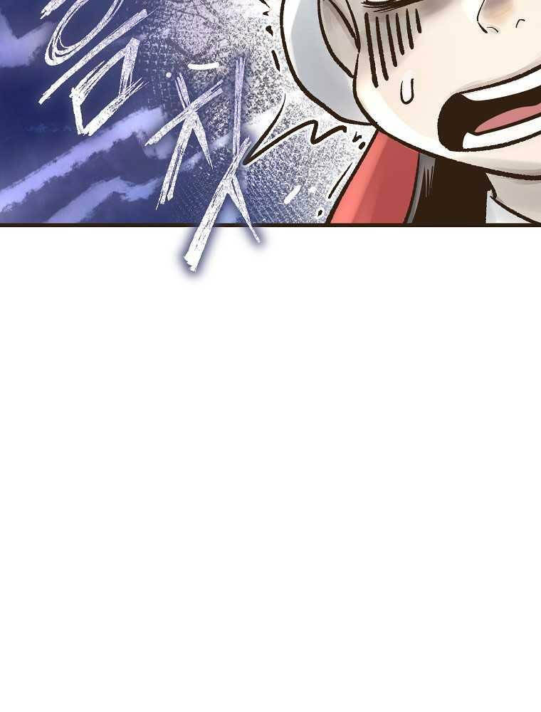 Quỷ Công Di Lục Chapter 25 - 153