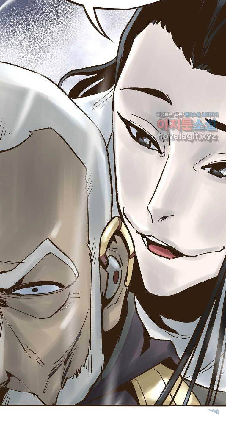 Quỷ Công Di Lục Chapter 25 - 38