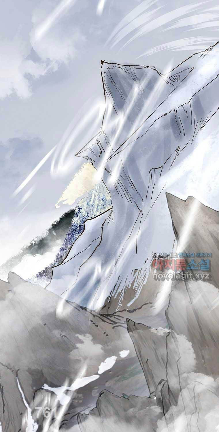 Quỷ Công Di Lục Chapter 25 - 5