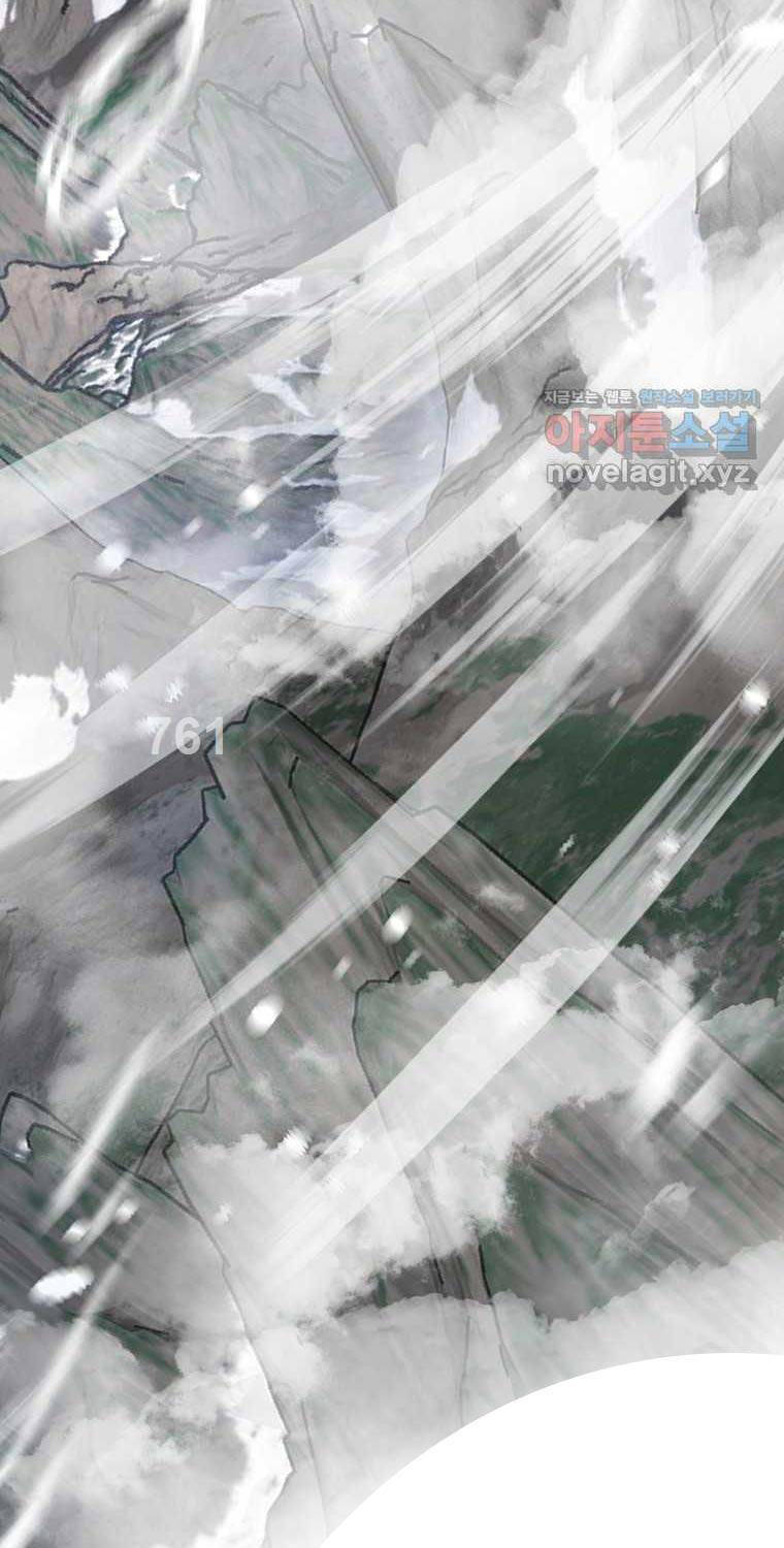 Quỷ Công Di Lục Chapter 25 - 6