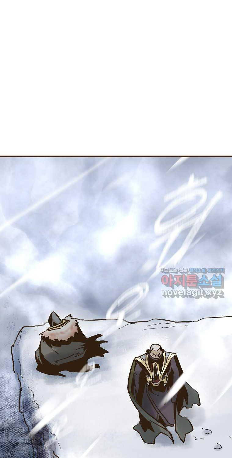 Quỷ Công Di Lục Chapter 25 - 58