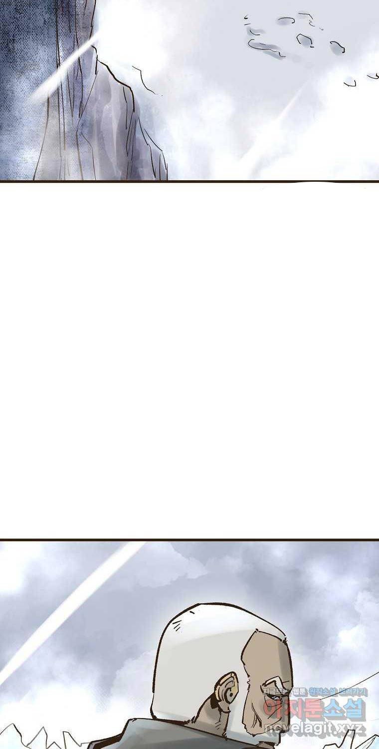 Quỷ Công Di Lục Chapter 25 - 59