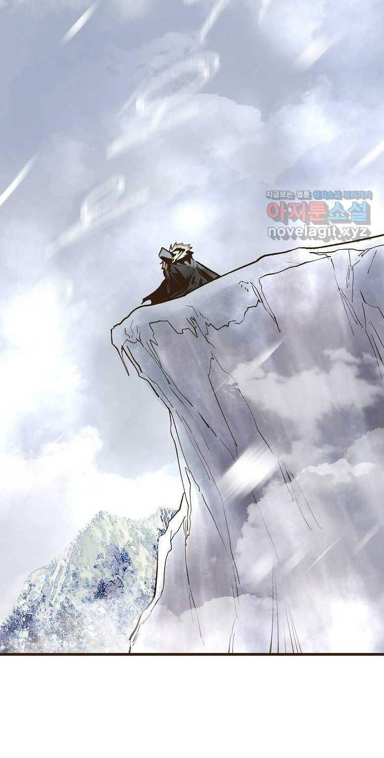 Quỷ Công Di Lục Chapter 25 - 8