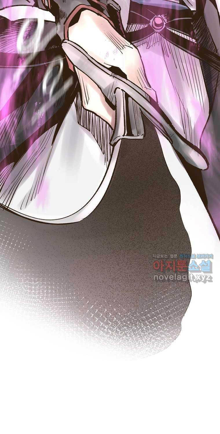 Quỷ Công Di Lục Chapter 25 - 73