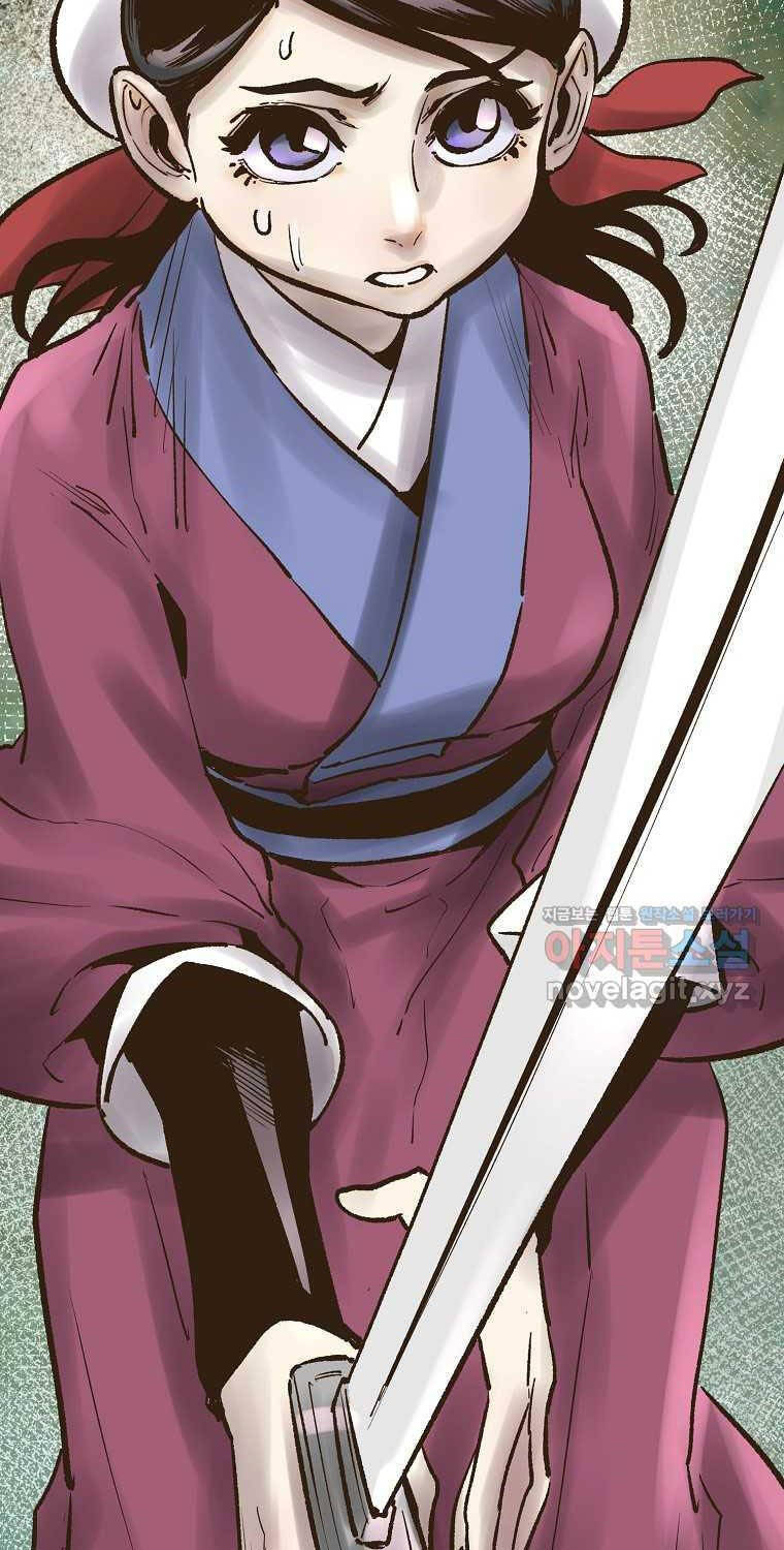 Quỷ Công Di Lục Chapter 25 - 75