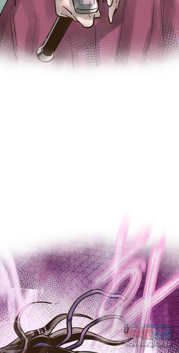 Quỷ Công Di Lục Chapter 25 - 76