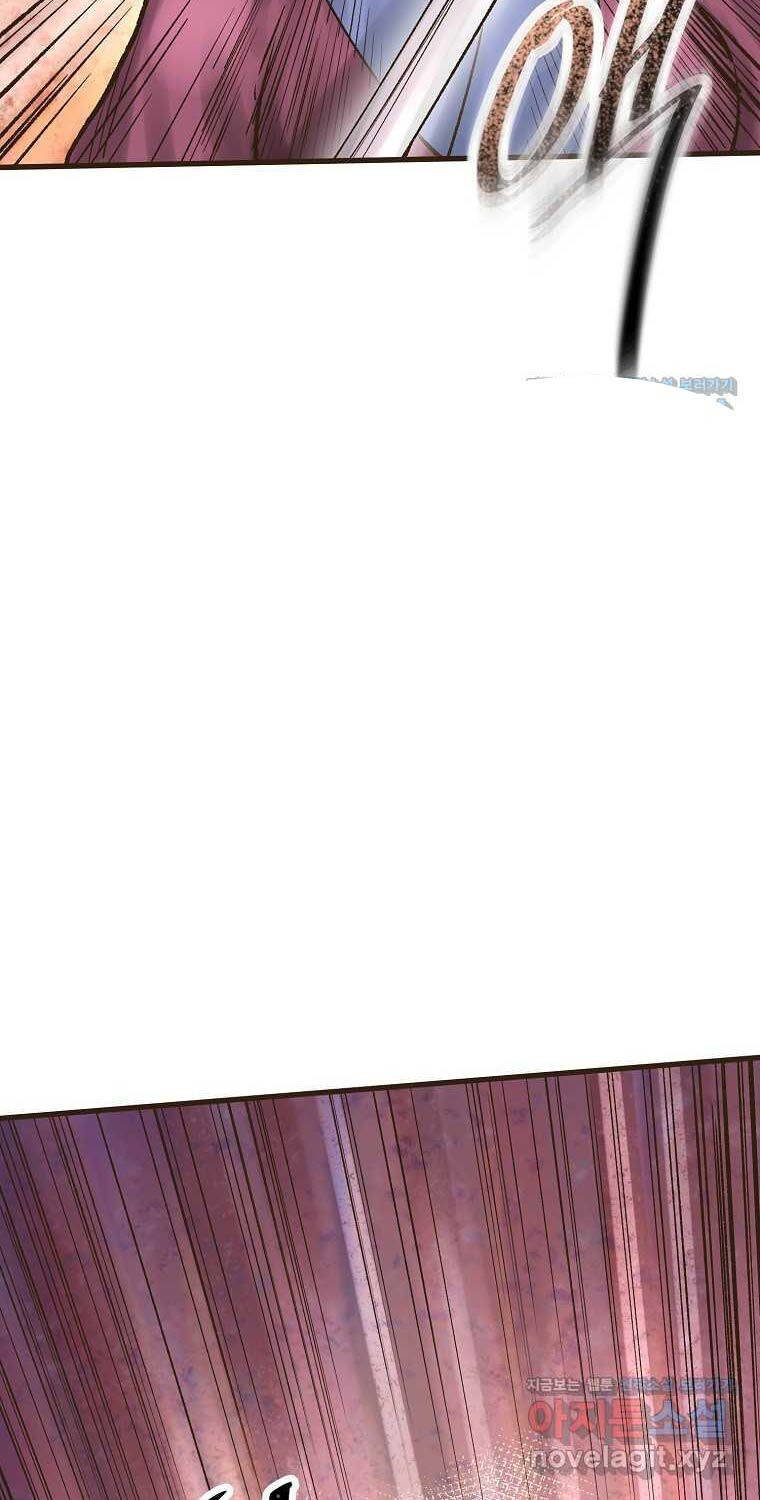 Quỷ Công Di Lục Chapter 25 - 80