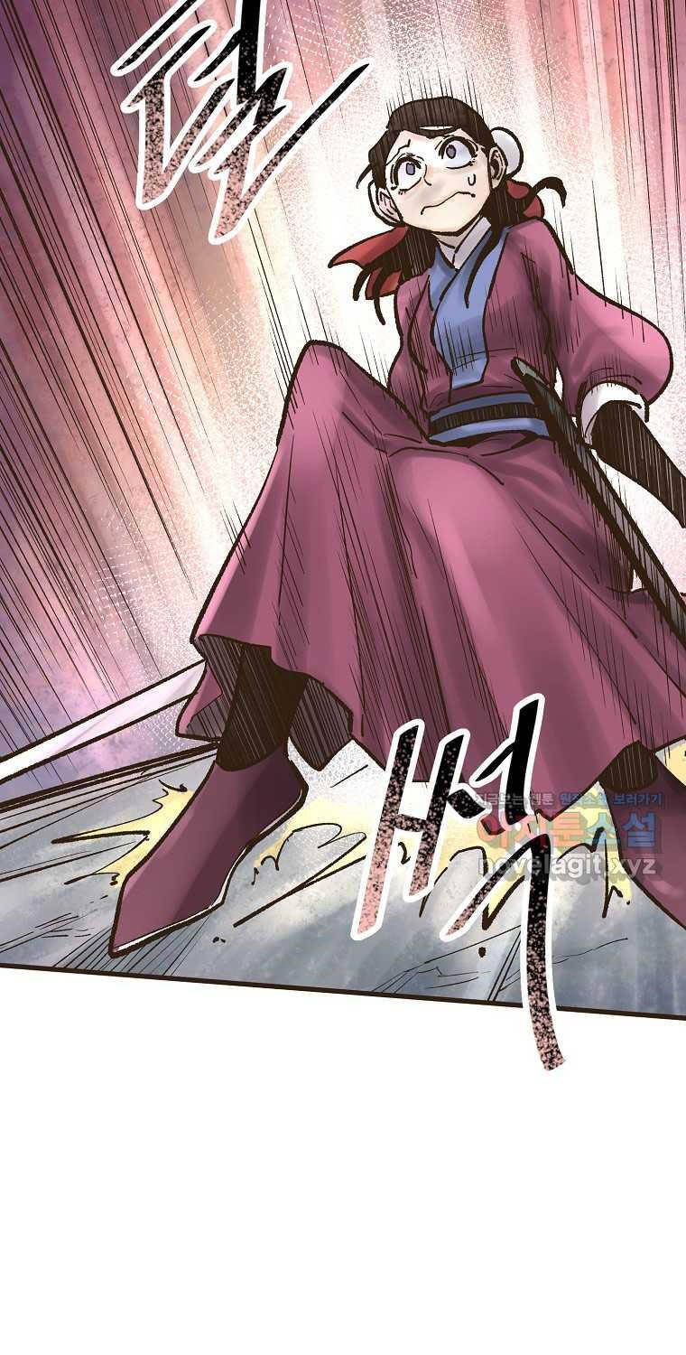 Quỷ Công Di Lục Chapter 25 - 81