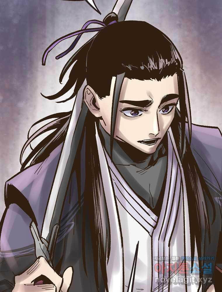 Quỷ Công Di Lục Chapter 25 - 85