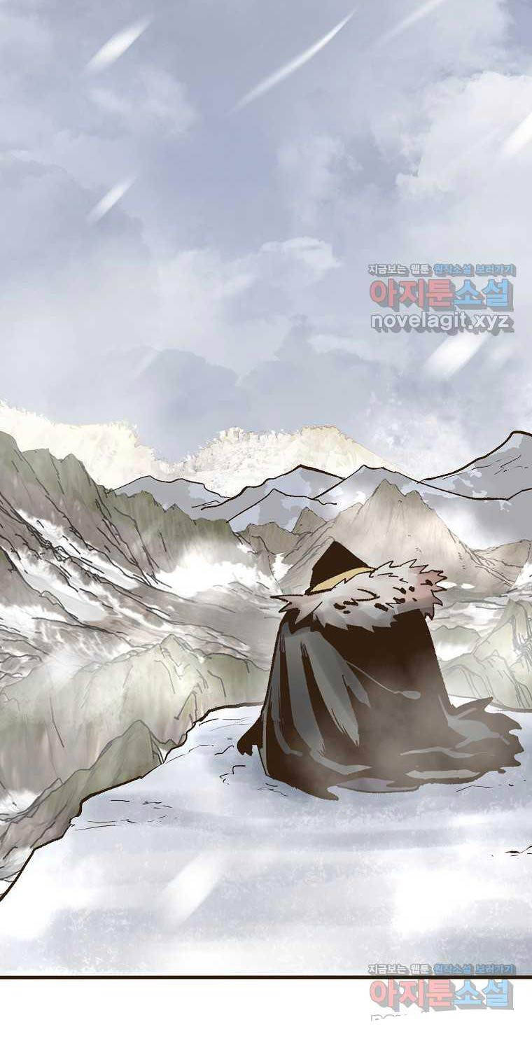 Quỷ Công Di Lục Chapter 25 - 10