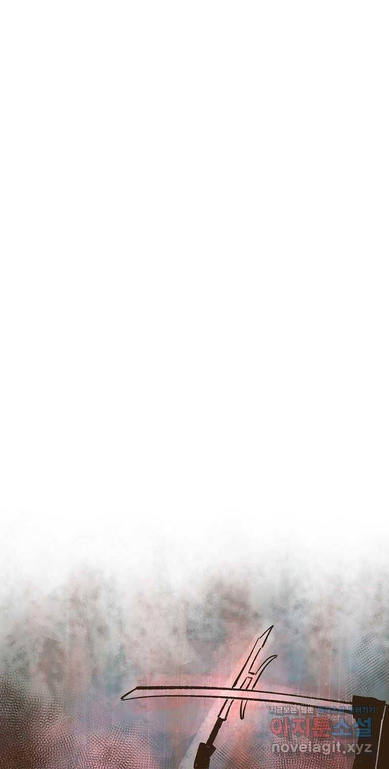 Quỷ Công Di Lục Chapter 25 - 97