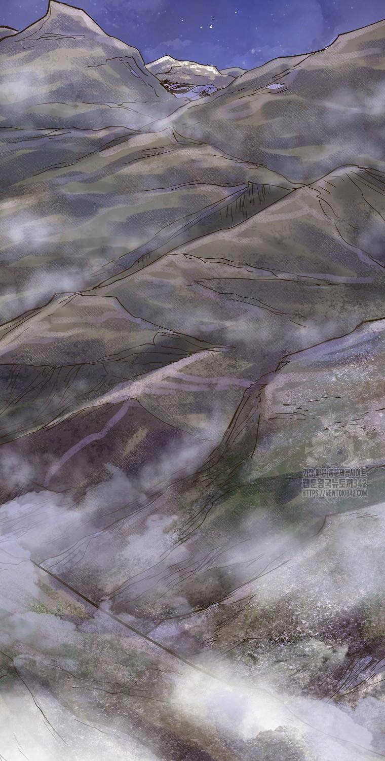 Quỷ Công Di Lục Chapter 26 - 1