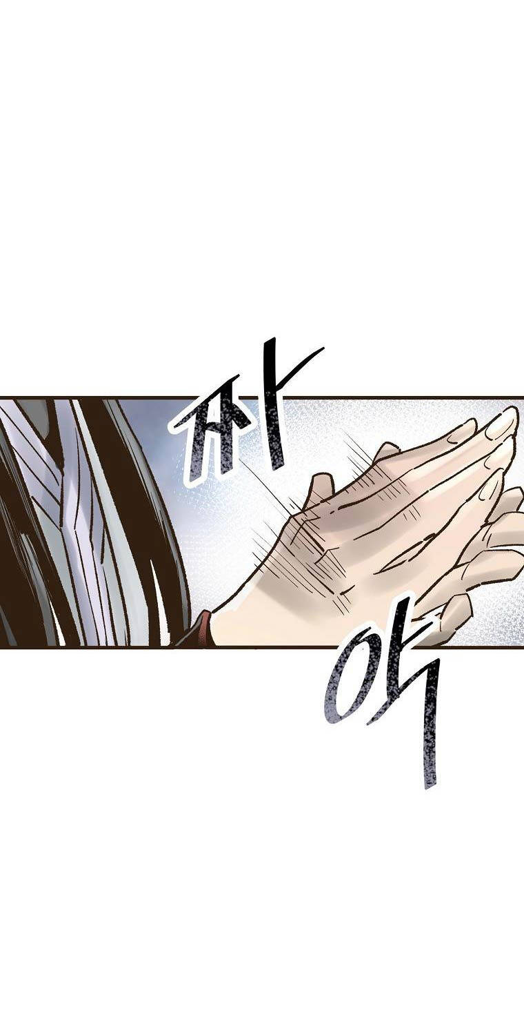 Quỷ Công Di Lục Chapter 26 - 16