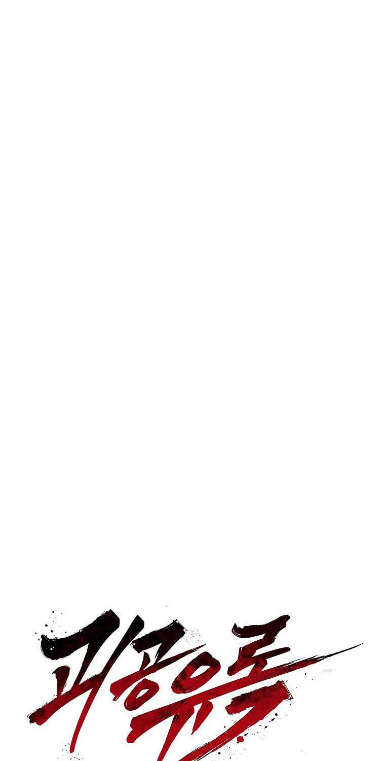 Quỷ Công Di Lục Chapter 26 - 38